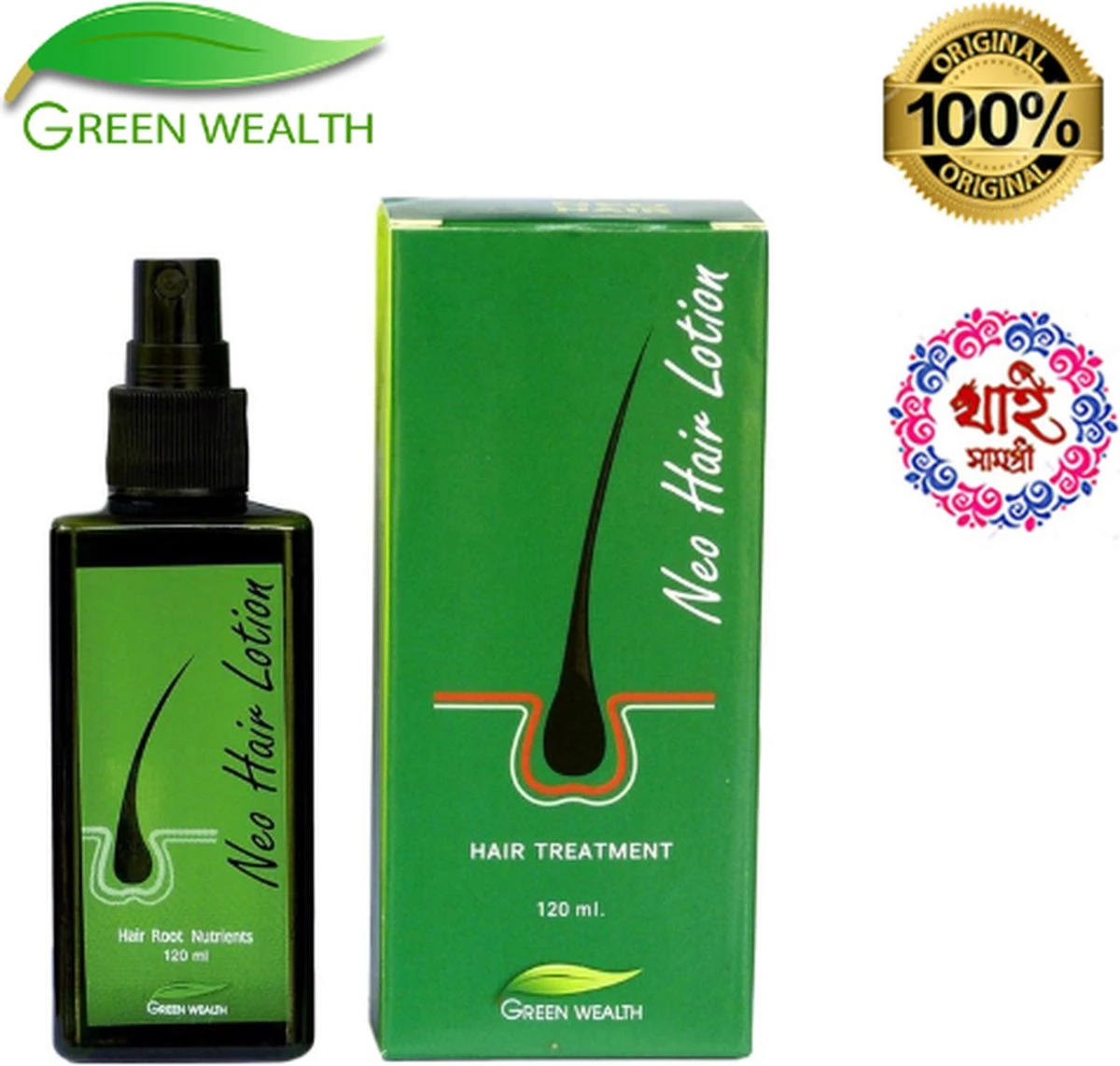 Green Wealth Neo Hair Lotion - Neo Hair Lotion Origineel - Original - Anti Haaruitval - Haargroeiproducten 1 Green Wealth Neo Hair Lotion - Neo Hair Lotion Origineel - Original - Anti Haaruitval - Haargroeiproducten
